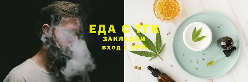 Canna-Cookies марихуана  Москва 