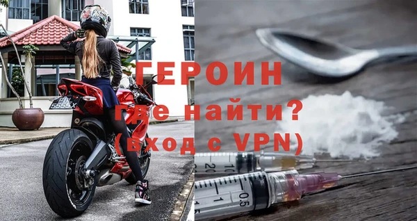 альфа пвп VHQ Бронницы